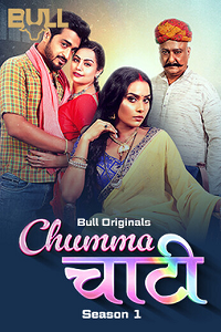 Chumma Chaati (2025)